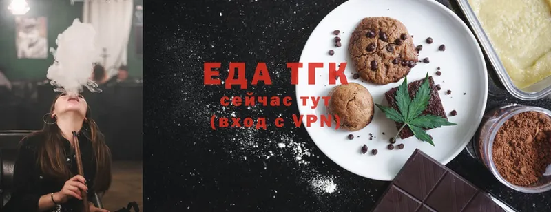 Canna-Cookies конопля  Белая Калитва 