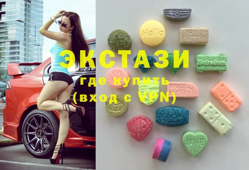 Ecstasy 300 mg  Белая Калитва 